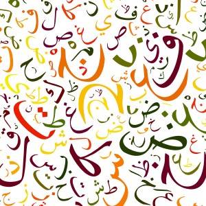Arabic-Alphabet