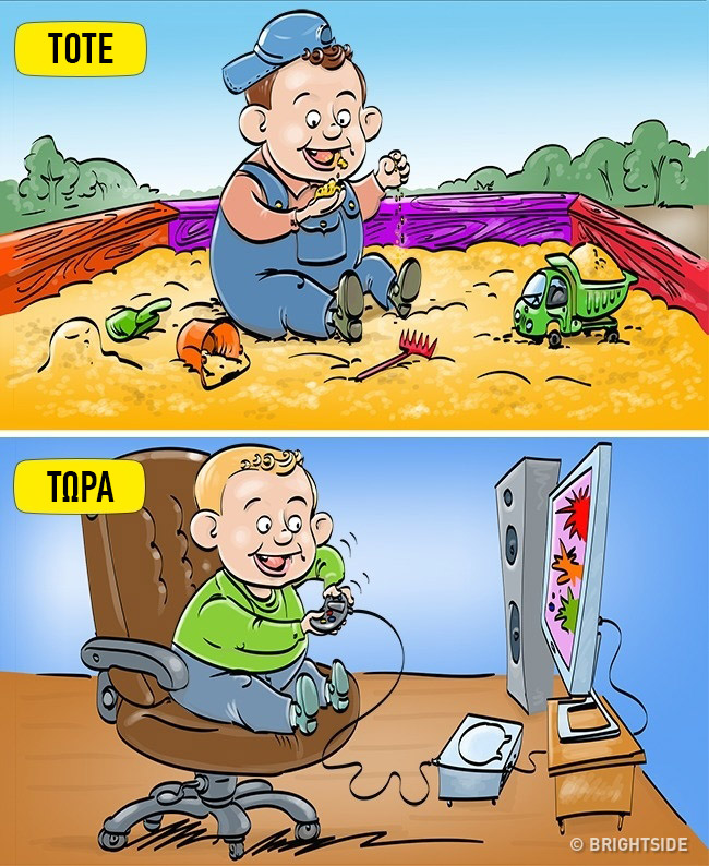 14 σκίτσα που δείχνουν πόσο η σημερινή παιδική ηλικία διαφέρει από την δική μας - εικόνα 1